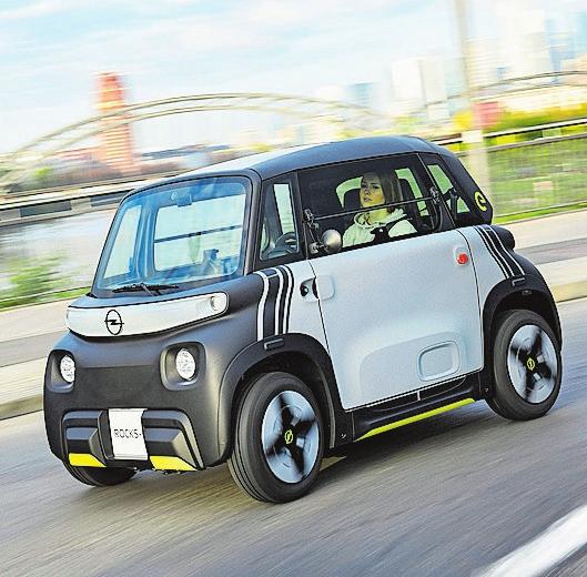Rocks-e City-Stromer